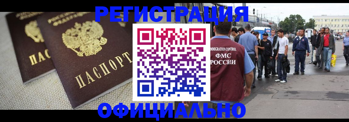 регистрация для школы в Костроме