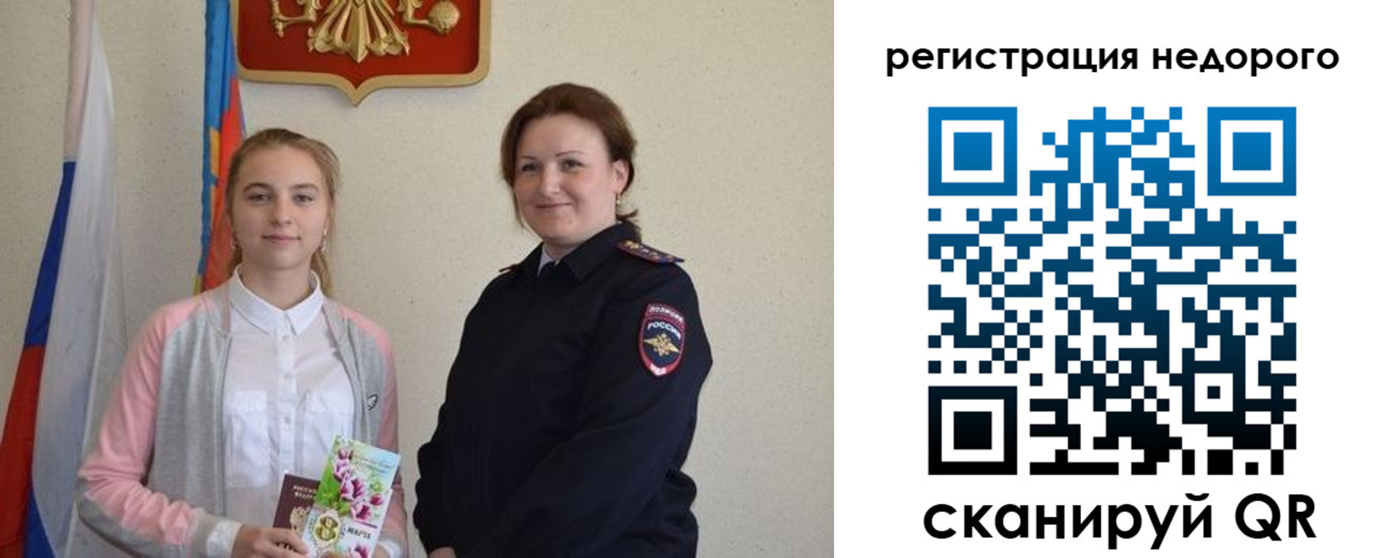регистрация для дет. сада в Костроме