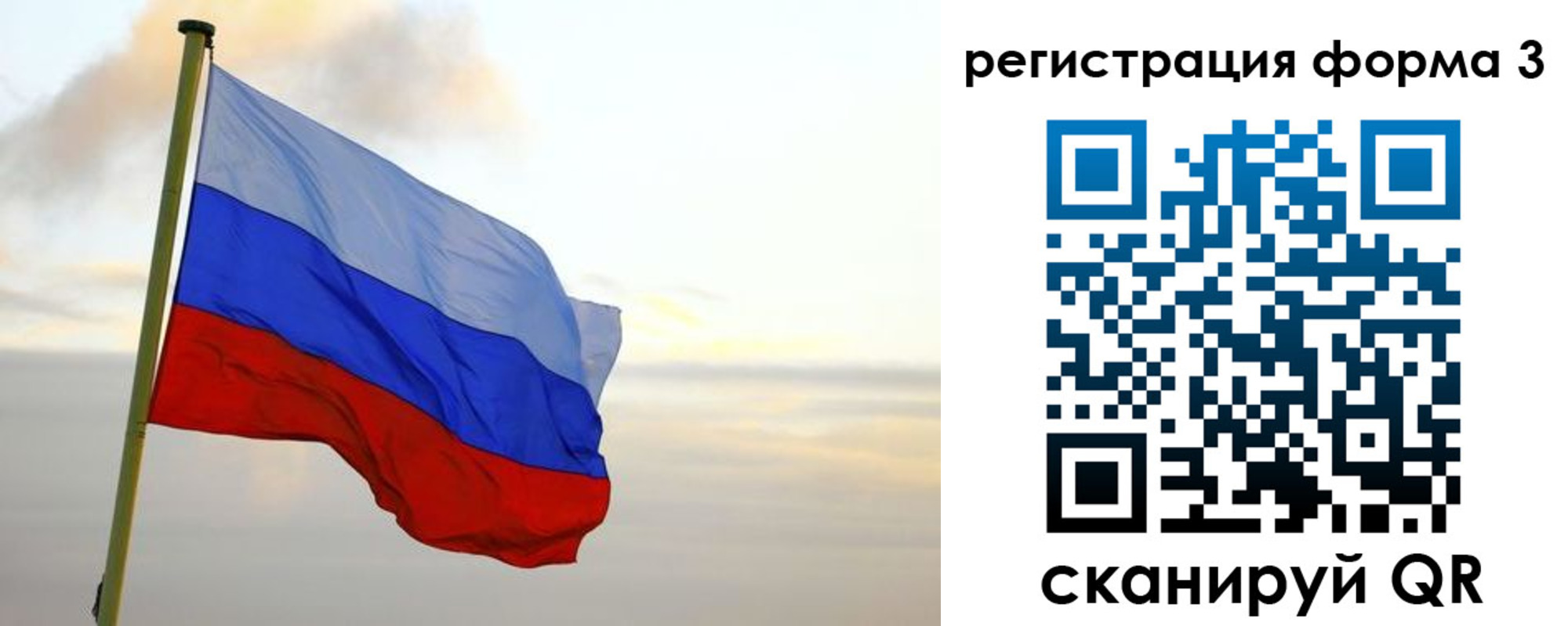 временная регистрация недорого в Костроме