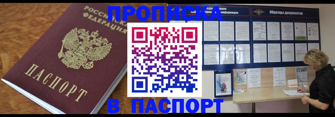 временная регистрация адрес в Костроме