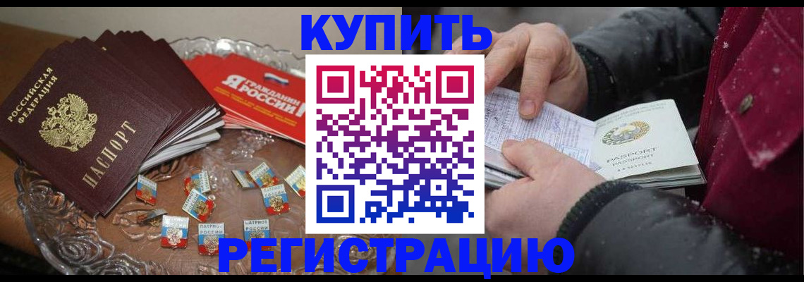 миграционный учет в Костроме