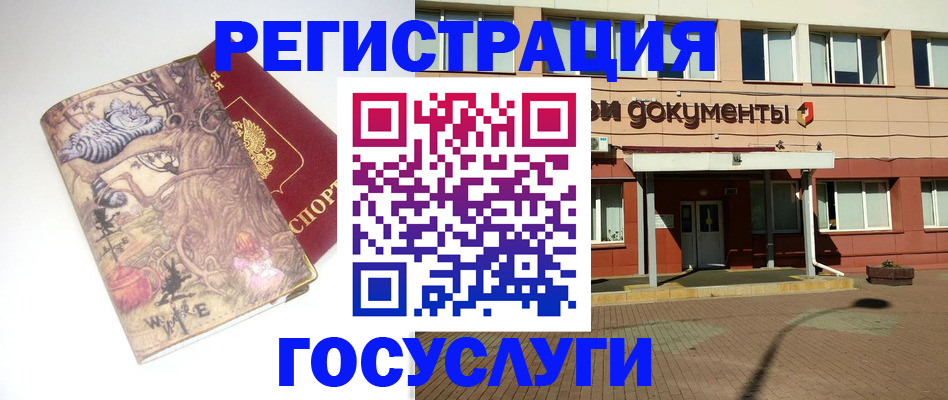 прописка паспорт в Костроме