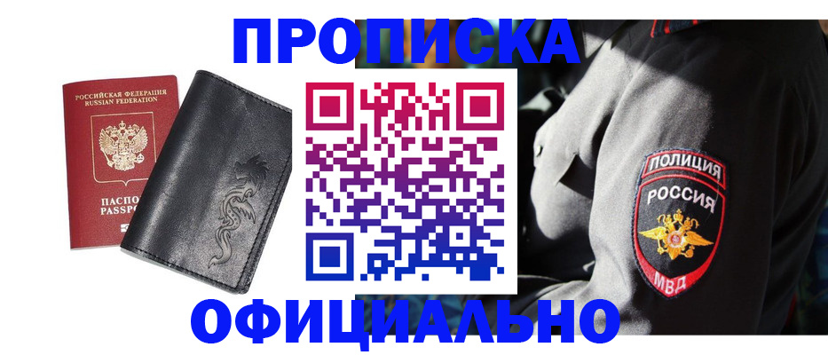 пропишу в квартире в Костроме