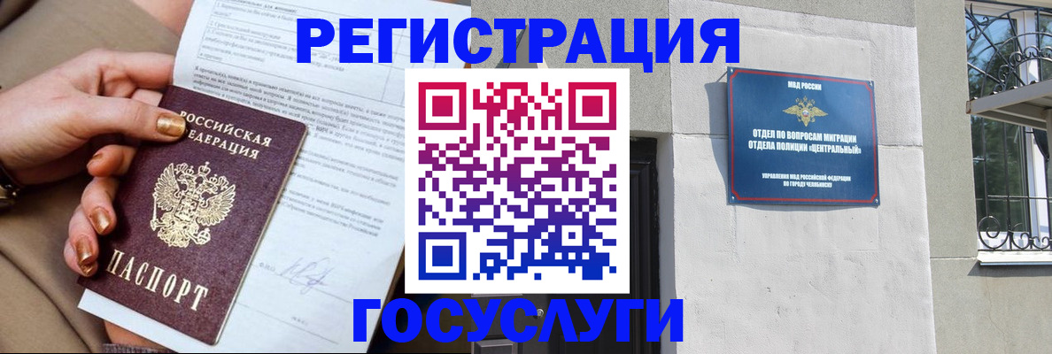 где прописаться в Костроме