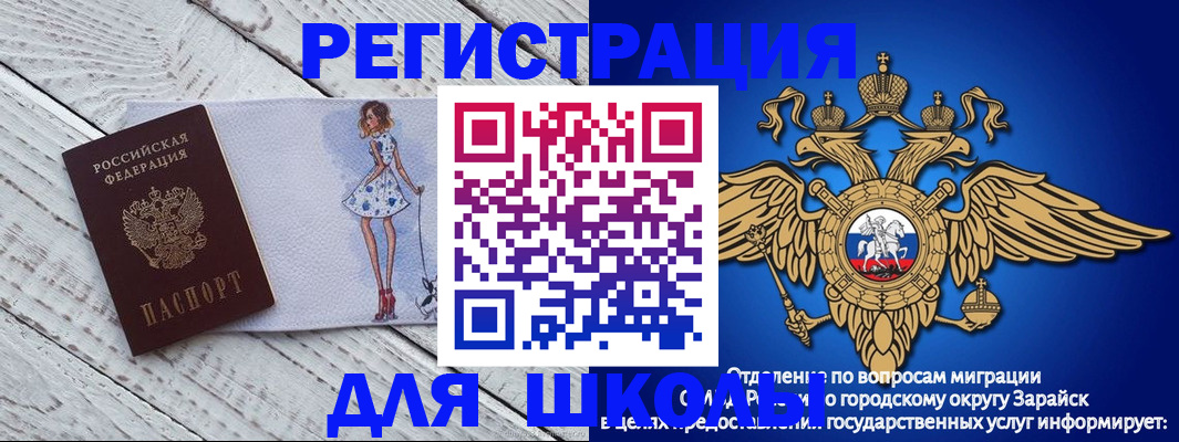 прописка паспорт в Костроме